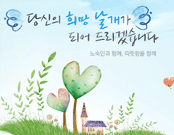 노숙인지원시스템