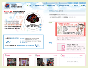 한국청소년진흥원