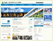 성동고등학교31회동문회