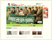 우원식 의원 선거용 홍보페이지