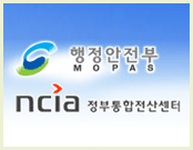 정부통합 전산센터 광통신망 관리 시스템