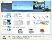 삼성수산