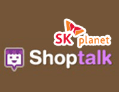 SK 샵톡
