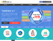 성공하세요.com